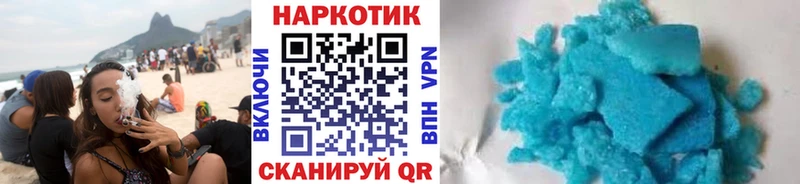 Все наркотики Чишмы БУТИРАТ Конопля Cocaine Меф ГАШИШ