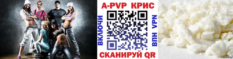 Alpha-PVP мука  Чишмы 