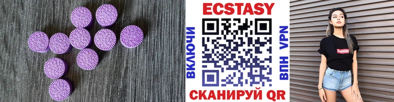 Ecstasy TESLA  Чишмы 