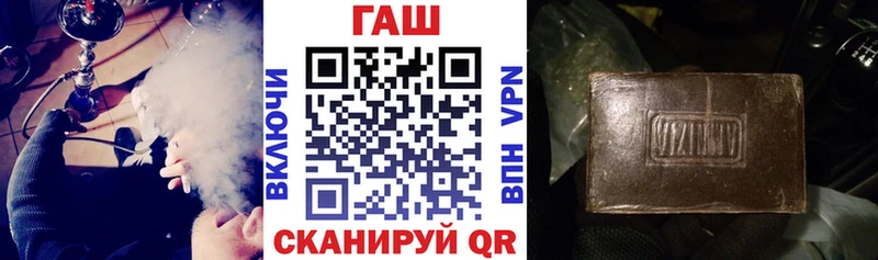 ГАШ hashish  закладки  Чишмы 