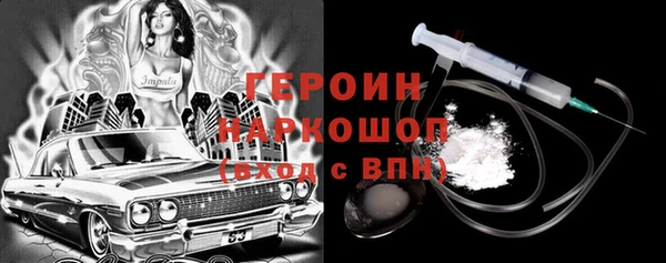 бутик Богородск