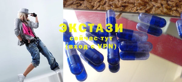 синтетический гашиш Богородицк