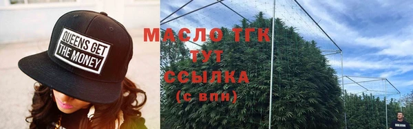 синтетический гашиш Богородицк
