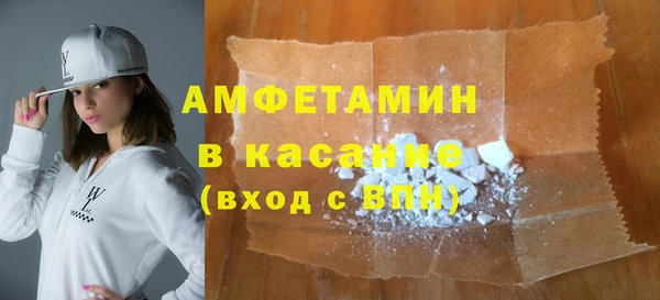 бутик Богородск