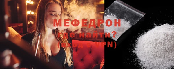 синтетический гашиш Богородицк