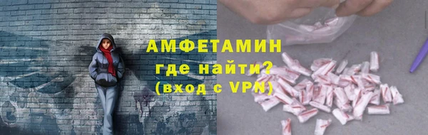 синтетический гашиш Богородицк