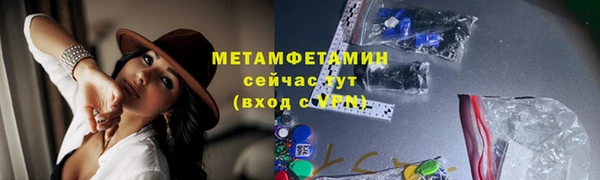 синтетический гашиш Богородицк