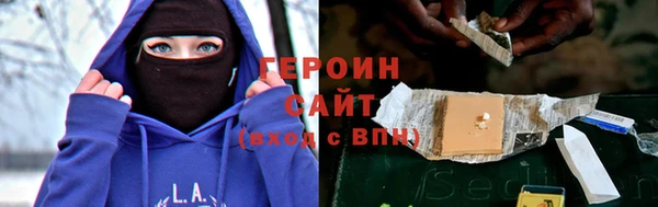 бутик Богородск