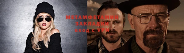 бутик Богородск