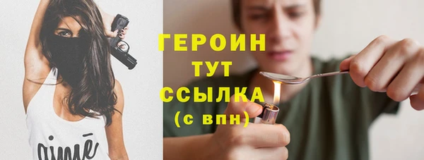 синтетический гашиш Богородицк