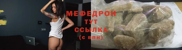 синтетический гашиш Богородицк