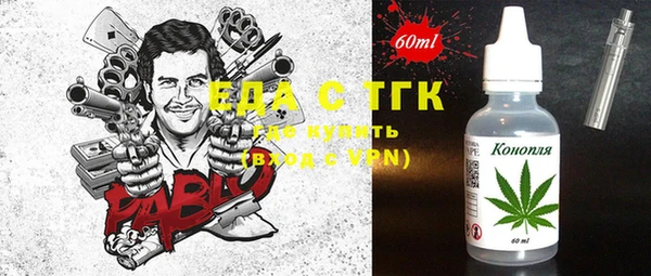 бутик Богородск