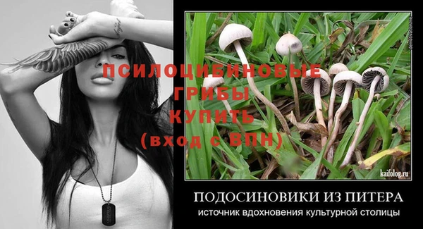 бутик Богородск