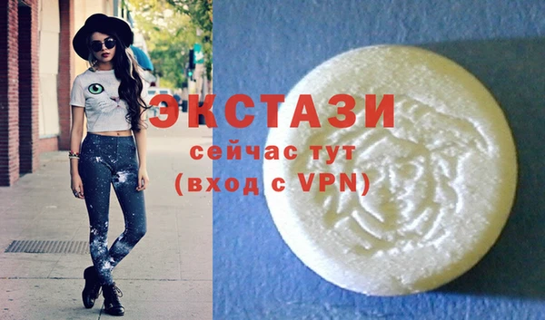 бутик Богородск