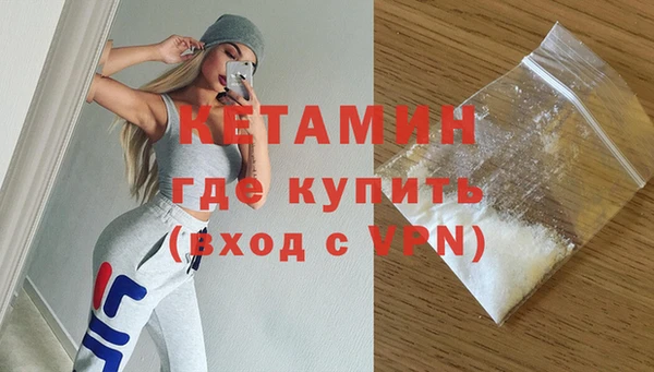 синтетический гашиш Богородицк