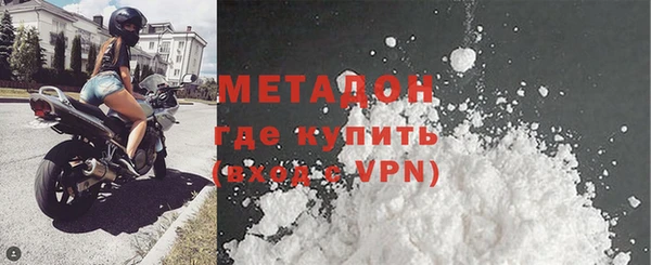 бутик Богородск