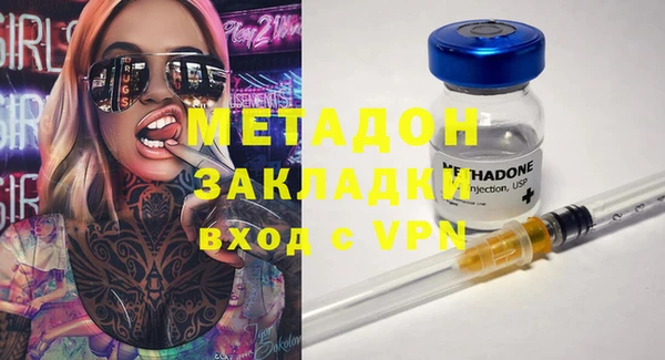 синтетический гашиш Богородицк