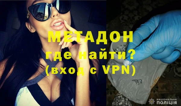 синтетический гашиш Богородицк