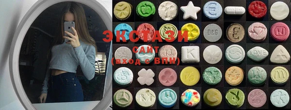 синтетический гашиш Богородицк