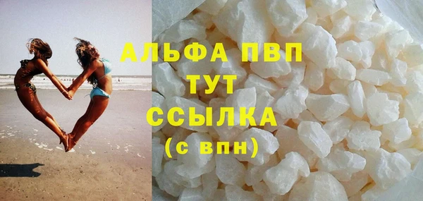 бутик Богородск