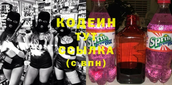 синтетический гашиш Богородицк