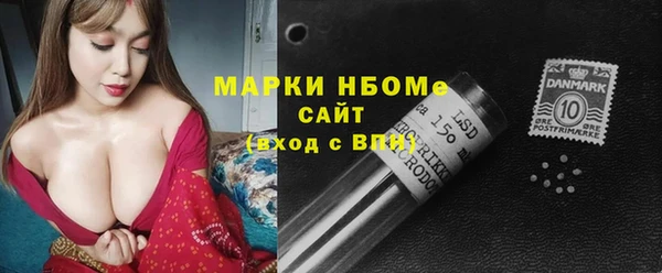 бутик Богородск