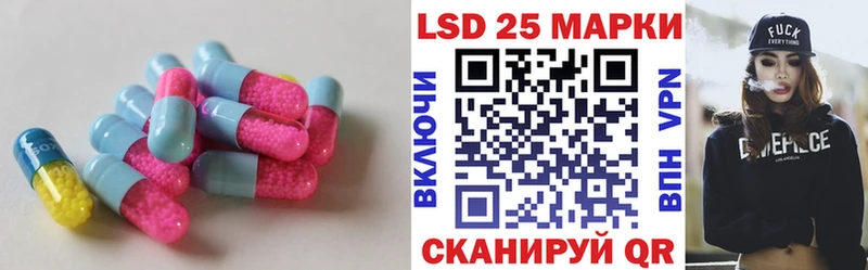 ЛСД экстази ecstasy  купить закладку  Чишмы 