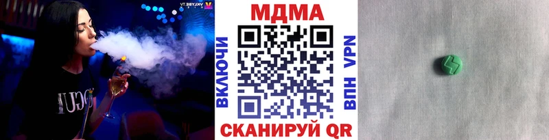 MDMA кристаллы  Чишмы 