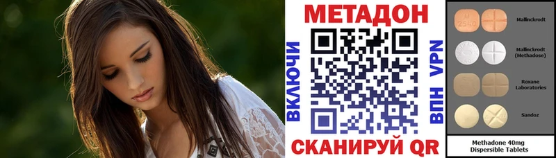 Метадон белоснежный  KRAKEN сайт  Чишмы 