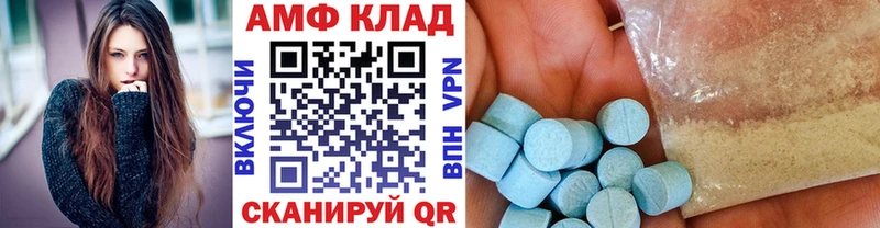 Метамфетамин пудра  Чишмы 