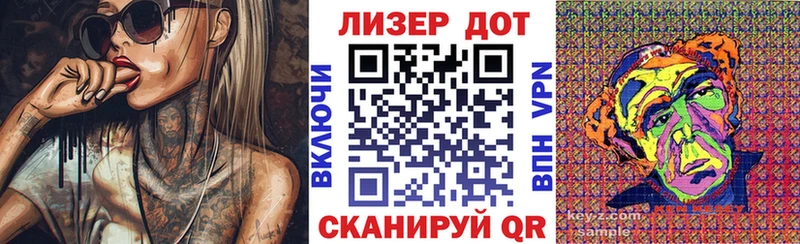 Марки 25I-NBOMe 1500мкг  Чишмы 