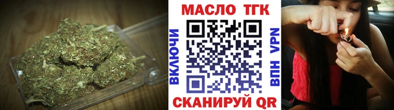 магазин продажи наркотиков  Чишмы  ТГК вейп с тгк 